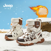 jeep儿童雪地靴童鞋冬季2024加绒大棉棉鞋男童东北女童棉靴