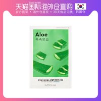 韩国直邮谜尚光滑柔软瞬间，保湿面膜