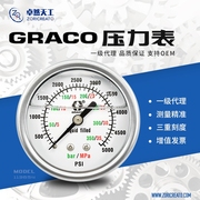 113654固瑞克 GRACO涂料流体轴向不锈钢压力表喷涂防腐耐震表