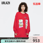 URLAZH有兰洋气正红色休闲宽松印花显白长袖卫衣裙潮