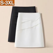 新中式白色半身裙夏季高腰显瘦气质包臀裙西装a字半裙短裙子