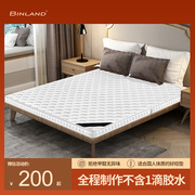 冰兰床垫床垫3D棕垫天然椰棕榈床垫乳胶席梦思1.8m1.5米折叠