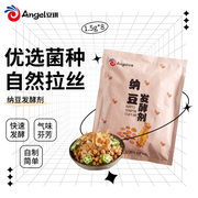 安琪纳豆发酵剂小包装1.5g*8条家用自制纳豆菌种 豆制品发酵菌粉