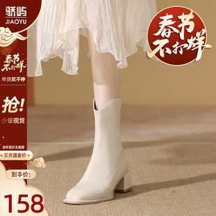 骄屿白色短靴女马丁靴2022年秋冬小踝靴，方头粗跟高跟瘦瘦靴子