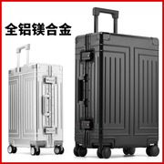 旅行箱男女超大容量30寸32全铝镁合金拉杆箱静音22寸行李箱铝框28