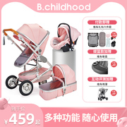 婴儿推车可坐可躺高景观三合一提篮双向折叠避震新生儿宝宝婴儿车