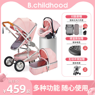 婴儿推车可坐可躺高景观(高景观，)三合一提篮双向折叠避震新生儿宝宝婴儿车