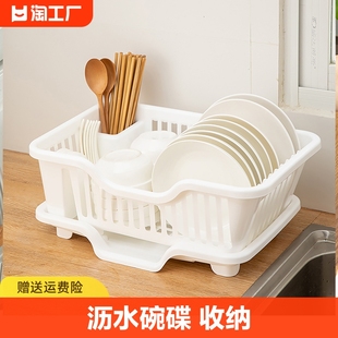 厨房台面碗碟沥水篮水槽置物架，塑料家用放碗筷滤水收纳盒碗柜迷你