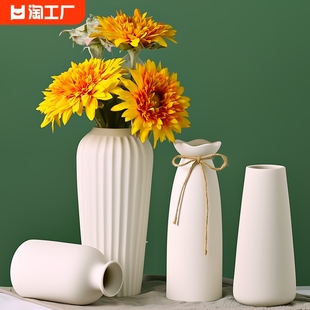 白色陶瓷花瓶花盆水养，北欧现代创意家居，客厅干花插花装饰摆件器皿