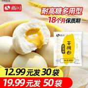 尚川耐高糖高活性干酵母粉，包子馒头发糕，耐高糖多用发孝粉5g袋