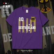 德国国家队短袖t恤男女，上衣germany足球运动学生圆领，体恤设无界