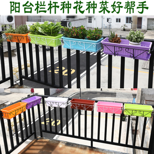 阳台栏杆护栏花架悬挂花盆架长方形，e阳台种菜盆，挂式花盆铁架子包