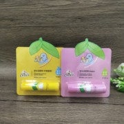 可爱多4g儿童宝宝柠檬草莓香型保水润唇膏滋润橄榄乳木果油精华