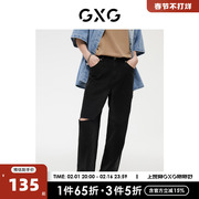gxg男装牛仔长裤，黑色破洞宽松直筒，薄款裤子男款2023年夏季