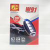 PLC品牌W91汽车防盗器报警器适用于铁将军防盗主机插头加装通用型