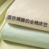 纯棉床笠单件2023全棉席梦思床垫保护罩床单三件套1.5米全包