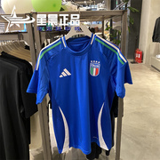 阿迪达斯2024欧洲杯意大利主场，球迷版球衣足球短袖t恤in0657