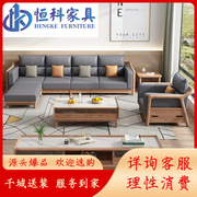 北欧沙发白蜡木客厅直排沙发科技布简约现代小户型实木转角沙发