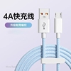 快冲冲 安卓数据线android充电线4A快充适用华为荣耀vivo小米oppo红米micro手机闪充通用usb充电宝线3加长2米