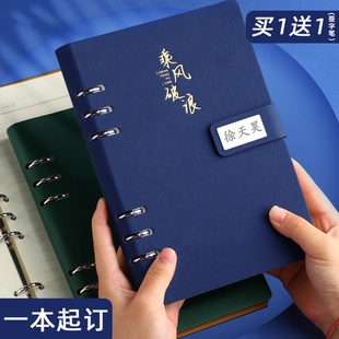 a5活页本笔记本本子2024简约ins风，记事本商务办公工作大号加厚可拆卸会议记录本礼盒日记本定制可印logo