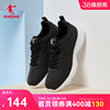 中国乔丹运动鞋男鞋2023冬季跑鞋减震鞋子轻便网鞋男士透气跑步鞋