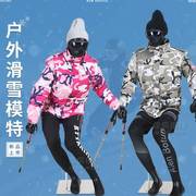 服装模特假人户外滑雪男全身架子衣服展示架运动人体橱窗塑料