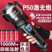 P90超强超亮手电筒远射可充电聚光疝气户外led大功率26650锂电池