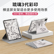 可爱小鳄鱼ipad保护壳ipad9/8代平板套air5/4/3带笔槽202210.9苹果亚克力硅胶pro11全包2021防摔九卡通