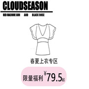 5折春夏上衣款cloudseason女装，时尚气质半袖，短袖t恤长袖
