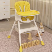 座椅学坐多功能餐桌椅儿童家用便携式婴儿宝宝椅子餐椅吃饭可折叠