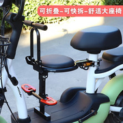脚踏电动车儿童座椅前置可折叠电瓶车，宝宝小孩座椅电动车儿童安全
