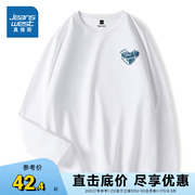 JR真维斯男士200G纯棉长T恤 2023冬季线条爱心印花套头衫上衣