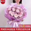 花递鲜花速递11朵红玫瑰花束表白生日送女友女朋友老婆贺卡礼物送