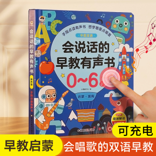 婴幼儿玩具0一1岁宝宝早教益智3到7儿童6一12个月新生婴儿的礼物2