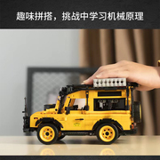 中国积木加致机械狂飙越野车小颗粒男孩子炫酷益智拼装玩具送