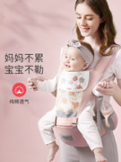 婴儿背带宝宝腰凳轻便外出四季多功能前后两用抱抱托带娃抱娃神器
