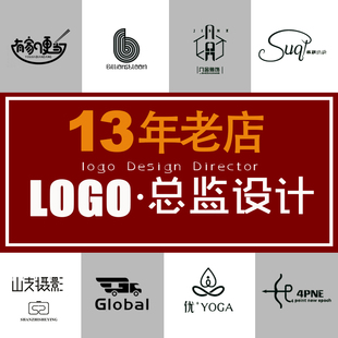 设计logo原创商标公司企业，图标注册门头，卡通餐饮品牌定制起取名字