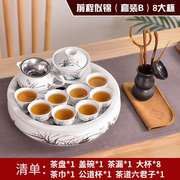 陶瓷茶盘功夫茶具套装送礼家用 客厅办公泡茶具家用茶盘茶壶