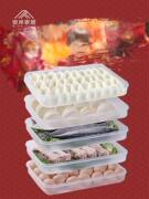 速冻饺子冰箱收纳盒放水饺，多层食品级冷冻装抄手，馄饨鸡蛋盒子托盘