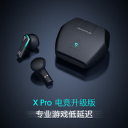 Xpro无线蓝牙耳机 TWS耳机5.0 游戏立体声黑科技便携迷你时尚个性潮流耳机电竞娱乐耳机