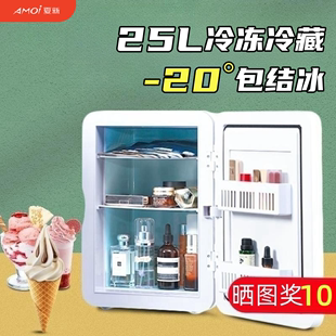 迷你小型冰箱车载宿舍单一人(单一人)家用mini冷冻柜恒温母乳胰岛素冷藏盒