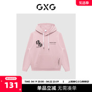 gxg男装商场同款绿意系列，粉色撞色印花连帽卫衣，22年冬季