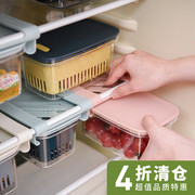 冰箱专用抽屉式悬挂食品级塑料，密封保鲜盒辅食水果沥水小号收纳盒