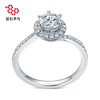 zbird钻石小鸟18k群镶钻石戒指-五彩流年，-求婚结婚钻戒-rdq63