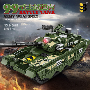 联合创想84081B军事系列99式主站坦克兼容乐高积木拼装儿童玩具