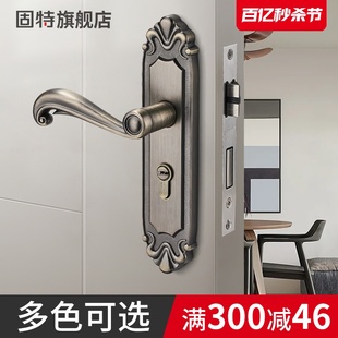 固特 青古铜门锁室内欧式实木房门锁把手卧室家用锁静音机械门锁