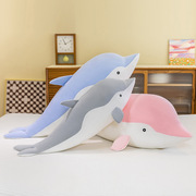海豚毛绒玩具创意卡通软体海洋生物玩偶睡觉抱枕儿童礼物