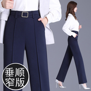 小个子窄版阔腿裤女春秋2023高腰宽松黑色直筒休闲裤西裤垂感