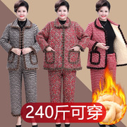时尚中老年女秋冬款加绒休闲妈妈居家服套装200斤大码两件套