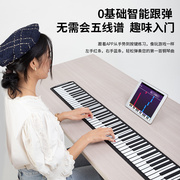 折叠手卷电子钢琴88键键盘便携式加厚专m业版入门初学儿童幼师家.